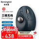 肯辛通（Kensington）TB550 垂直軌跡球 人體工學(xué)鼠標 無(wú)線(xiàn)藍牙雙模 家用辦公 設計師cad美工制圖可充電鼠標 K72196