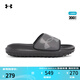 安德瑪（UNDERARMOUR）Summit男女同款情侶厚胎運動(dòng)休閑拖鞋3026033 黑色002 42.5