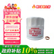 日產(chǎn)（NISSAN）原廠(chǎng)機油濾芯 機油濾清器套餐（機濾+墊片）適用東風(fēng)日產(chǎn)全系車(chē)型