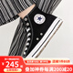匡威（Converse）男女同款板鞋2025春款常青款休閑鞋輕便經(jīng)典高幫帆布鞋101010 男女鞋101010現貨 37