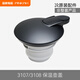 品家家品（PINKAH）原裝3107/3108型號保溫壺蓋子配件（需咨詢(xún)客服下單備注型號） 黑色蓋（型號：3107/3108）