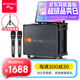 山水（SANSUI）Q065家庭ktv音響套裝廣場(chǎng)舞音響帶顯示屏卡拉ok功放一體機戶(hù)外k歌直播藍牙音箱視頻機 Q085大8吋【20喇叭】500G