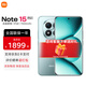 小米（MI）REDMI 紅米note15pro+ 國家補貼 新品5G小米紅米手機 第四代驍龍7s 小米龍晶玻璃 IP68防水 天青藍 12GB+256GB 【官方標配】