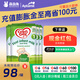 牛欄（Cow&Gate）[入會積分券]英國牛欄原裝進(jìn)口嬰幼兒配方奶粉800g 詳情頁減40】 1段【4罐】