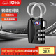 iGear 鋼纜掛鎖密碼鎖TSA海關(guān)鎖出國旅行箱包背包鎖行李箱柜門(mén)鎖抽屜鎖