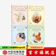 包郵 安徒生大獎(jiǎng) 給孩子的世界經(jīng)典童話（4冊(cè)）【6-12歲】 （安徒生童話 格林與豪夫童話等）中信