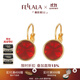 翡拉拉（fellala）「綠光」法式復(fù)古氣質(zhì)耳環(huán)時(shí)尚耳飾女輕奢高級感耳扣生日節(jié)日禮物 紅色