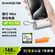 閃極（Sharge）【3C認證】隨行Mini充電寶蘋(píng)果16應急膠囊口紅大小迷你便攜小巧自帶線(xiàn)移動(dòng)電源適用華為小米榮魅族 隨行應急膠囊【皓月銀】