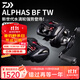 達億瓦（DAIWA）25款ALPHAS BF TW 阿爾法微物泛用水滴輪精細釣路亞輪超遠投漁輪 25款阿爾法 8.5速比 左手型