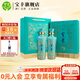 寶豐 鑒藏禮盒裝 清香型白酒 節日送禮自飲收藏商務(wù)宴請河南特產(chǎn)白酒 54度 500mL 2瓶 【禮盒裝】