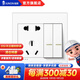 俊朗（JUNON）插座 五孔插座 墻開(kāi) 象牙白額電流10A電話(huà)電視電腦插座 二開(kāi)單控五孔
