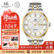 上海手表男自動(dòng)機械名表禮物【全新正品】夜光鑲鉆表盤(pán)雙歷國表918 【新款】夜光/雙歷-新版間金