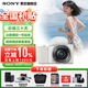 索尼（SONY）ZV-E10 zve10 微單數碼相機 4K視頻 入門(mén)級APS-C畫(huà)幅vlog直播相機 ZV-E10L ZV-E10白色套機【贈128G卡+備電套+皮套】 官方標配【咨詢(xún)客服送內存卡/