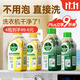 滴露（Dettol）洗衣機清洗劑金裝版250ml檸檬*2+松木*2洗衣機深度清潔劑除垢殺菌