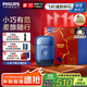 飛利浦剃須刀電動(dòng)剃須刀飛利浦電動(dòng)剃須刀鵝卵石便攜式刮胡刀胡須刀刀頭進(jìn)口送男友官方旗艦店國(guó)家補(bǔ)貼 藍(lán)寶石S891/05 便攜裝