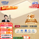 歐普（OPPLE） 吸頂燈客廳大燈可調色LED照明燈具燈飾凝月呵護光 【包安裝】