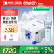 歐姆龍（OMRON）霧化機器家用老人霧化機兒童醫院鼻子沖洗洗鼻器NE-C900N國家補貼