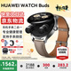 華為【中秋禮品】手表WATCH Buds藍牙耳機手表二合一AI降噪通話(huà)運動(dòng)智能血氧心率監測送男女士朋友 卡其色真皮表帶【貼膜+表帶】
