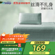 睡眠博士（AiSleep）乳膠涼席兩件套1.2米冰絲席兒童學(xué)生宿舍席子防螨可機洗夏涼席