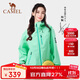 駱駝（CAMEL）【王俊凱同款】沖鋒衣戶(hù)外男女輕量防風(fēng)防水外套登山服 1622   S