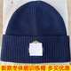 消防冬季體能訓練帽火焰藍羊毛加絨混紡針織帽防寒保暖作訓體能帽 冬體能帽（不加絨） 均碼