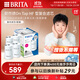 碧然德（BRITA） On Tap凈水器龍頭廚房自來水過濾器家用濾芯 on tap龍頭濾芯4枚裝