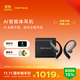 Ola Friend智能體耳機 開(kāi)放式藍牙耳機超輕6.6g長(cháng)續航掛耳式不入耳豆包耳機 小錢(qián)包 蝶翼黑