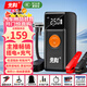 先科【3C認證】汽車(chē)應急啟動(dòng)電源充氣泵一體機戶(hù)外電源搭電寶車(chē)載打氣泵多功能一體機便攜電源充電寶