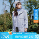 Jack Wolfskin狼爪沖鋒衣女秋冬保暖抓絨三合一夾克外套5322241 水藍色 M 