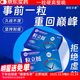御妃王者男士專(zhuān)用牡蠣精人參瑪咖牡蠣片鹿鞭丸男性房事可用黑金剛小鋼炮 