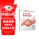 一建教材2025一級建造師2025教材 礦業(yè)工程管理與實(shí)務(wù) 中國建筑工業(yè)出版社