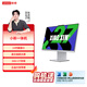 聯(lián)想小新一體機電腦 護眼全面屏 商務(wù)辦公家用學(xué)習娛樂(lè ) 臺式機電腦主機 27英寸13代i5 16G 1T SSD云影
