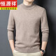 恒源祥品牌羊絨衫男100%純山羊絨中年男士加厚毛衣秋冬季套頭打底針織衫 米駝 加厚 +禮盒包裝 L (170) 【建議125-140斤】
