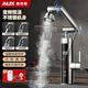 奧克斯（AUX）電熱水龍頭熱水器加熱水龍頭快速熱水變頻恒溫廚房下進(jìn)水 【變頻恒溫】+升級機械臂+不銹鋼機身+漏保插頭