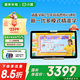 小度學(xué)習機光學(xué)護眼平板Z20plus高思豪華版 小學(xué)初中高中 教材同步智能學(xué)習平板 類(lèi)紙屏學(xué)生平板家教機 Z20 Plus高思豪華版【贈小度電話(huà)手表】