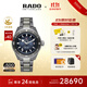 雷達（RADO）瑞士潛水手表庫克船長(cháng)系列男士陶瓷機械表‘深海藍’