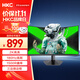 HKC 27英寸2K高清180Hz專業(yè)電競1500R曲面屏HVA快速液晶適用PS5游戲吃雞網(wǎng)咖電腦顯示器 獵鷹SG27QC 