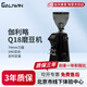 GALIWIN伽利GALIWIN略新款Q18意式商用家用電動(dòng)咖啡定量咖啡豆研磨機咖啡豆平刀磨豆機 新款Q18磨豆機黑色