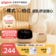 貝親吸奶器電動(dòng)優(yōu)享變頻可充電擠奶器靜音型集奶器輕巧便攜式擠乳器 電動(dòng)單邊款