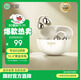 索愛(ài)（soaiy）GK55 藍牙耳機耳夾式開(kāi)放式真無(wú)線(xiàn)不入耳運動(dòng)跑步降噪耳夾式適用華為榮耀小米 金紗白