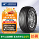 固鉑（Cooper）汽車(chē)輪胎 265/60R18 110H DISCOVERER HTS 適配普拉多/H9/坦克300