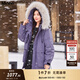 MsShe【三防羽絨服】大碼女裝2025冬裝胖mm可拆貉毛領(lǐng)連帽外套女 桔梗紫色現貨 4XL