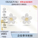施華洛世奇（SWAROVSKI）IDYLLIA 可愛(ài)小花耳釘耳環(huán)女耳飾生日禮物女5136838