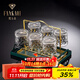 梵卡奇（FANKAQI）法國高檔威士忌洋酒杯套裝歐式啤酒杯烈酒杯家用玻璃杯水杯子