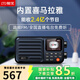 朝元A8W2代全波段網(wǎng)絡(luò)收音機(jī)喜馬拉雅播放器故事隨身聽(tīng)老人專用聽(tīng)書(shū)機(jī)插卡音響專業(yè)高端隨身小型半導(dǎo)體 4G智能WiFi版+網(wǎng)易云+24G流量+全國(guó)電臺(tái)
