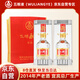 五糧液（WULIANGYE）股份出品 2014年老酒飛樽醉月52度500ml*2瓶禮盒送禮酒水