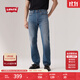 Levi's李維斯25年秋冬新款男士四季恒溫美式505標準直筒牛仔褲 淺藍 32 (32)