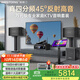 威斯汀家庭ktv音響套裝點(diǎn)歌機一體KTV唱歌全套設備118四分頻音箱卡拉OK影院家用智能語(yǔ)音點(diǎn)唱+12吋重炮