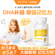 BULESOM魚油dha藻油學(xué)生補(bǔ)腦青少年6-18歲增強(qiáng)記憶力兒童3-12到17專注力 【7瓶裝】dha學(xué)生補(bǔ)腦青少年6-18歲增加記憶力 高中生高三提神抗疲勞增加提高專用改善注意力