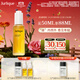 茱莉蔻（Jurlique）玫瑰水潤光感護理油50ML 面部精華油滋潤保濕補水護膚 